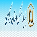 آگهی استخدامی بنیاد مسکن انقلاب اسلامی استان مرکزی 